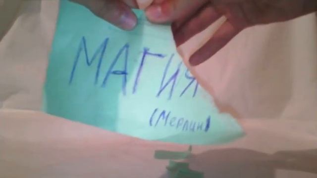 Скрепление листа смотреть онлайн