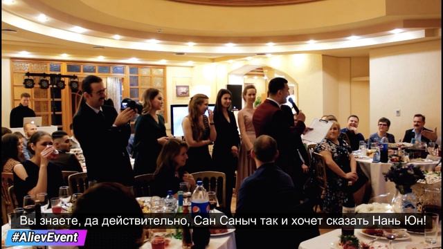 Ведущий СПб Москва | Видео БЕЗ воды #AlievEvent смотреть онлайн