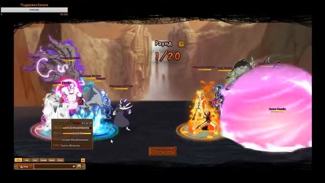 Ninja World Чемпионат #10 смотреть онлайн