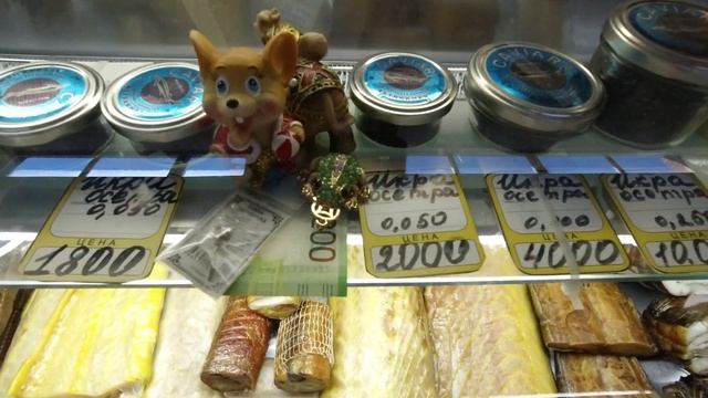 Астрахань рыбный рынок июль 2020г. Селенские Исады 