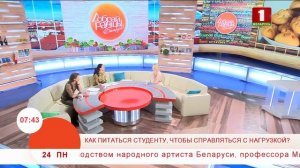 Как питаться студенту, чтобы справляться с нагрузкой?