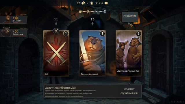 Banners of Ruin → ЗАВЕЗЛИ РУССКИЙ ЯЗЫК ► КАРТОЧНЫЙ РОГАЛИК #2 ◄ смотреть онлайн