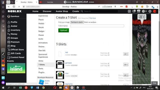Как сделать Футболку В Roblox?Ответ тут! смотреть онлайн
