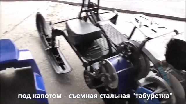 Пластиковый капот на мотобуксировщик Лидер смотреть онлайн