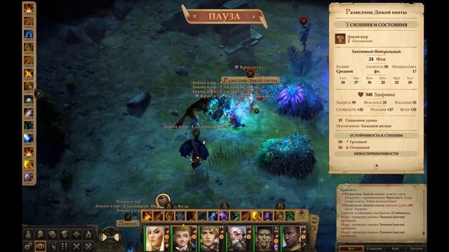 Pathfinder: Kingmaker Колдун и Магия. Гайд (1ч.) смотреть онлайн