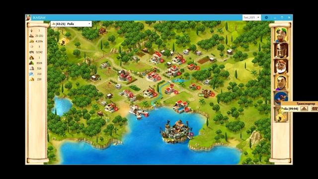 Ikariam Client (not official, for Windows) смотреть онлайн