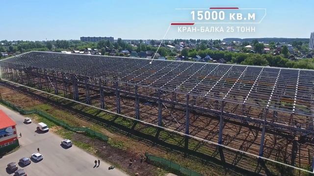 Индустриальный парк «Ижевский завод», Ижевск смотреть онлайн