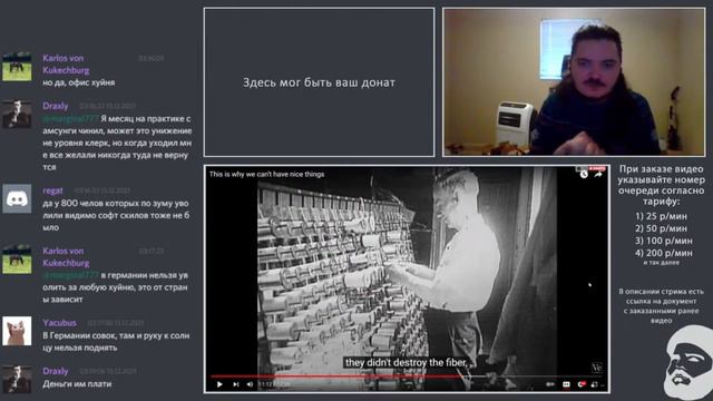 Маргинал ЖЁСТКО ОТВЕТИЛ про ПРОФСОЮЗЫ