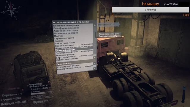 SpinTires Открываем гаражи смотреть онлайн