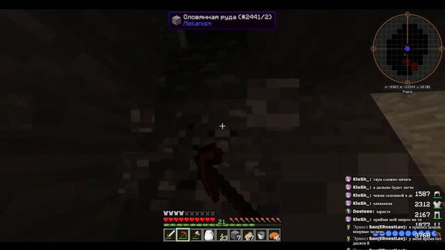 СТРИМ Minecraft с модами LoliLand (*≧ω≦*) смотреть онлайн
