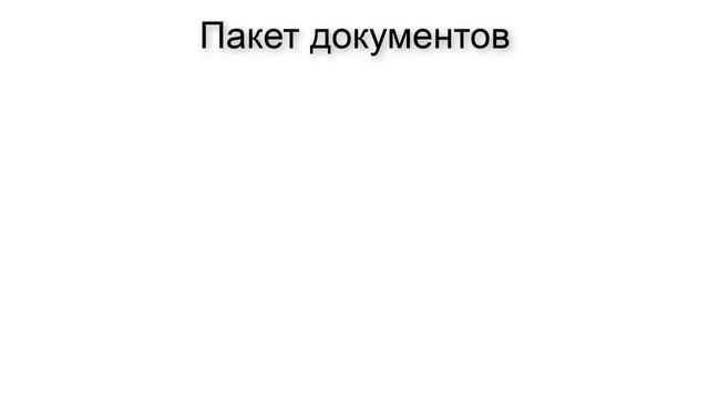 Какие выплаты положены неработающим беременным женщинам в 2019 году? смотреть онлайн