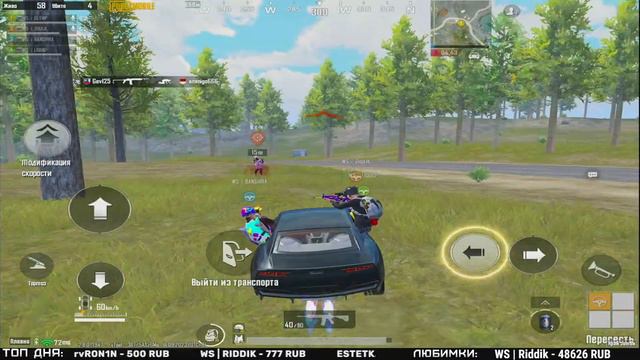 САМЫЙ ПОТНЫЙ ПАБЛИКМЕН !!! РОЗЫГРЫШИ UC НА СТРИМЕ В PUBG MOBILE !!! смотреть онлайн