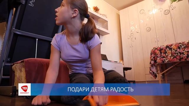 ПОДАРИ ДЕТЯМ РАДОСТЬ смотреть онлайн