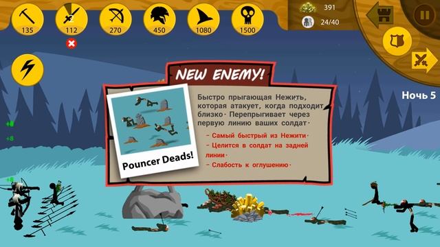 ЗЕЛЕНАЯ АРМИЯ ПРОТИВ ЗОМБИ - Игра Stick War Legacy skins смотреть онлайн