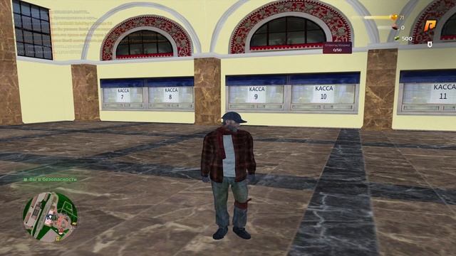 Видео-Гайд Счетчик зеток Радмир КРМП