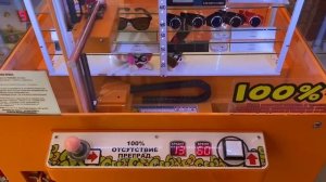 МНОГО РАЗНЫХ АППАРАТОВ В ОДНОМ ВИДЕО!!! ХВАТАЙКА И СТОПРОЦЕНТНЫЙ / ВЫИГРАЛ МНОГО ИГРУШЕК!!!