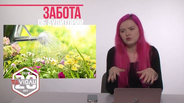 Практический курс "SMM для телеканалов. Зачем и Как? Часть 4. "Монетизация" смотреть онлайн