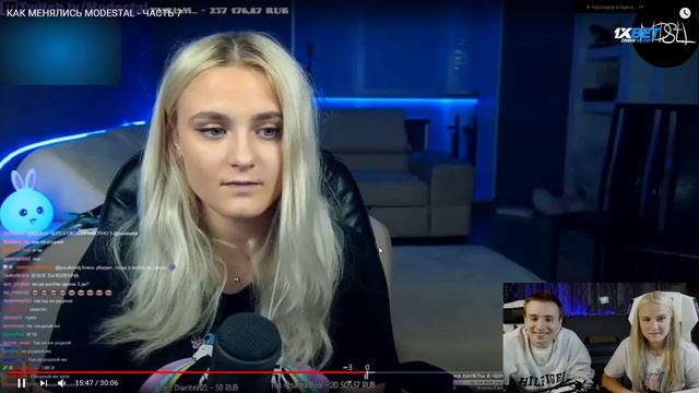 Modestal смотрит КАК МЕНЯЛИСЬ MODESTAL - ЧАСТЬ 7