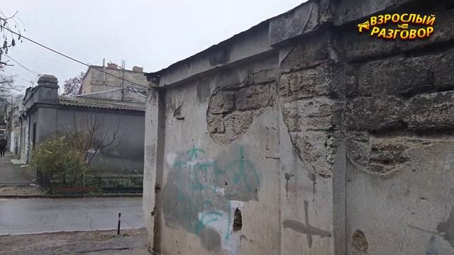 Одесса / Короткая прогулка по Молдаванке / Староконный переулок / Помощь одесситам смотреть онлайн