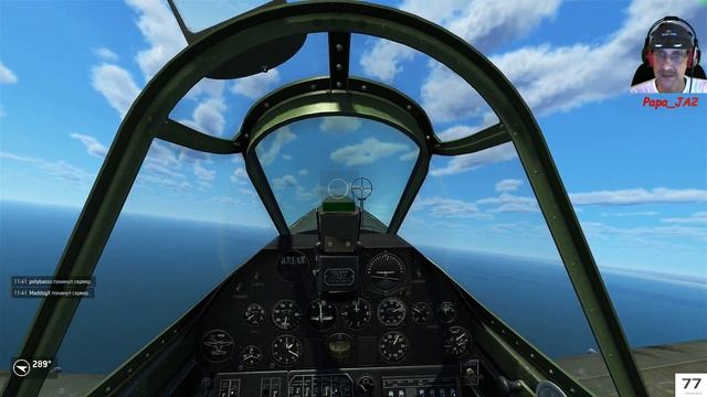 IL-2 Sturmovik Great Battles. Р-40 на Крыльях Свободы. Тамань смотреть онлайн