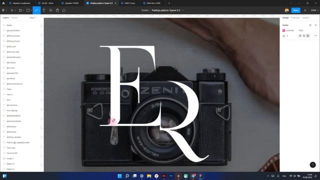 Разбор ваших логотипов — Монограмма смотреть онлайн