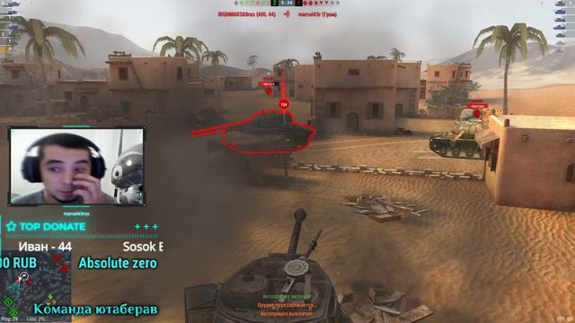 💥Wot Blitz💥прокачка 8лвл👍 с днем народного единства👍смотрим описание смотреть онлайн