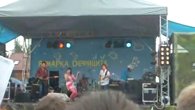 Cheese People - Доля риска (cover) @ Ярмарка дефицита, 06/08/2011 смотреть онлайн