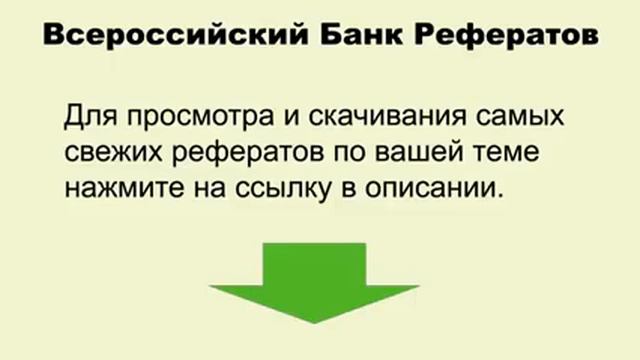 studrb смотреть онлайн