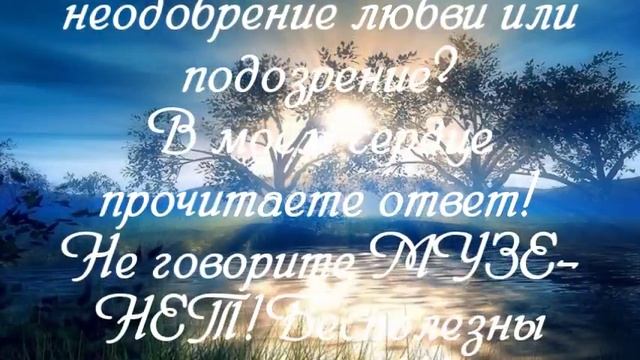 А много ли для счастья надо вам, поэт! смотреть онлайн