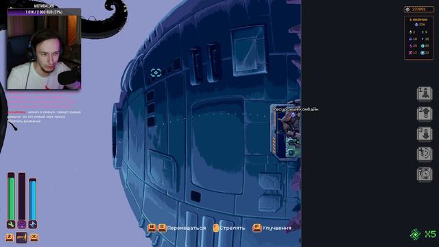 концовка игры Wall World