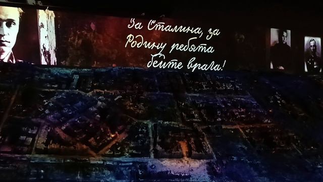 Волгоград. Музей - панорама 