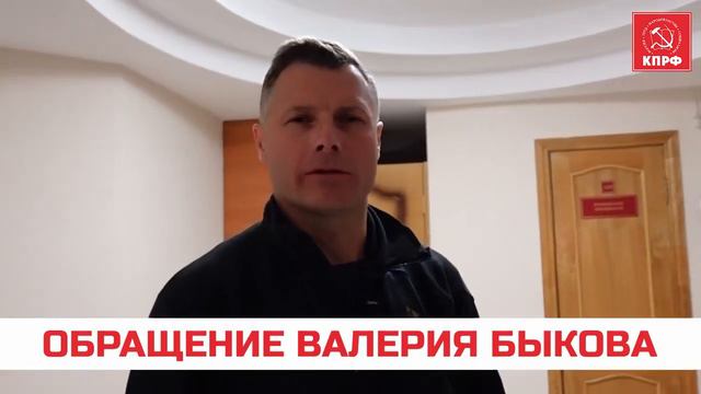 ПРИГОВОР БЫКОВУ СФАБРИКОВАННОЕ ДЕЛО! КАМЧАТСКИЙ СУД ОТРАБОТАЛ ЗАКАЗ! смотреть онлайн