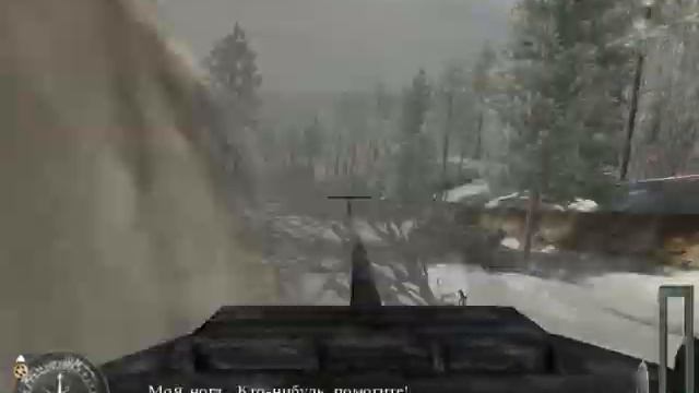 Прохождение игры Call Of Duty(22 часть) смотреть онлайн