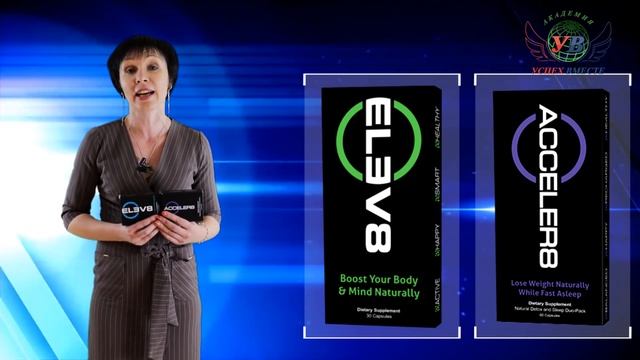 Почему люди выбирают Академию Успех Вместе + Elev8 + Acceler8 + Bepic! смотреть онлайн