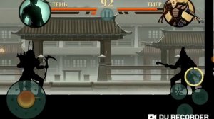 Отбираем оружие у боссов в ШЕДОУ ФАЙТ 2 ! ( часть 1 )