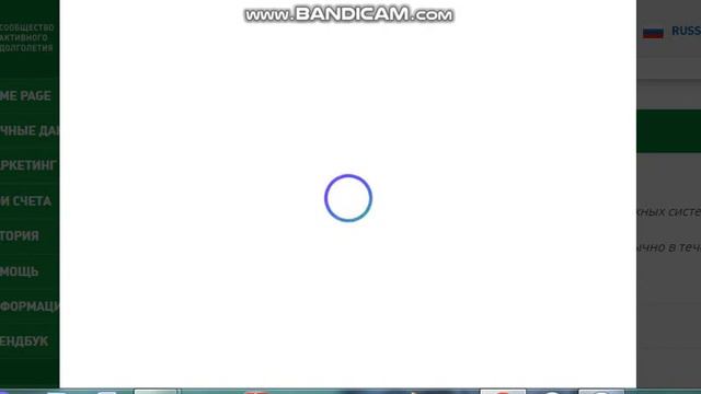 ACLON.Личный кабинет.Как положить деньги с карты в л.к ч3 смотреть онлайн