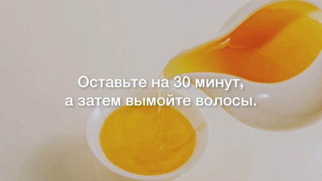 4 проверенных домашних средства для густоты волос смотреть онлайн