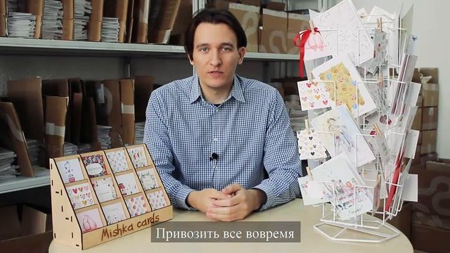 Почему стоит покупать открытки именно у нас? смотреть онлайн