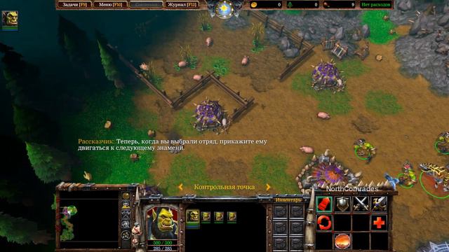 Warcraft 3 Reforged Пролог - Исход Орды [Оригинальная озвучка] смотреть онлайн