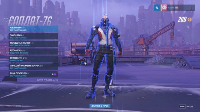 Overwatch - обзор от CatsPlay смотреть онлайн