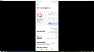 Как Очистить ДРУГИЕ Файлы в ХРАНИЛИЩЕ на Телефоне Samsung и Xiaomi Как Удалить Другое ПАМЯТЬ Андрои