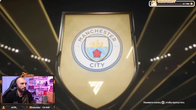 ПОЙМАЛ ХОЛАНДА В ПАКЕ // FC 24 смотреть онлайн