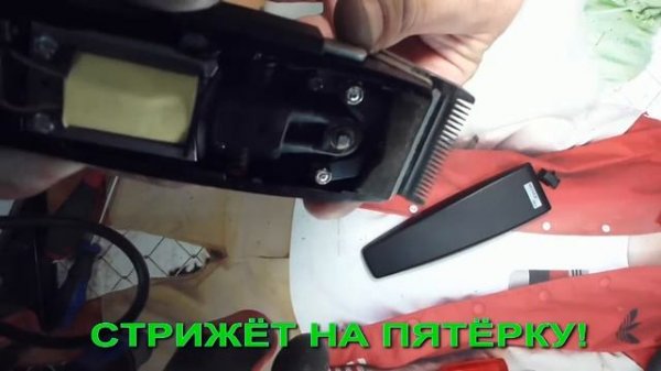 MOSER 1230 REX(PRIMAT)