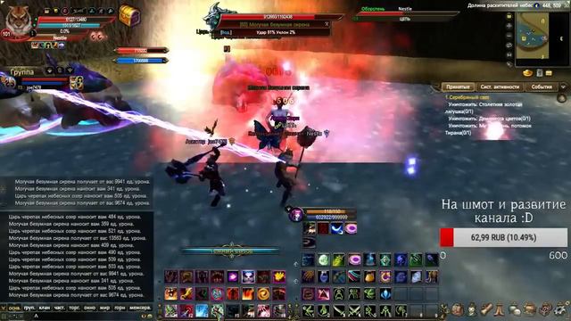 Perfect World: Помощь новичкам 19.06.2016 смотреть онлайн