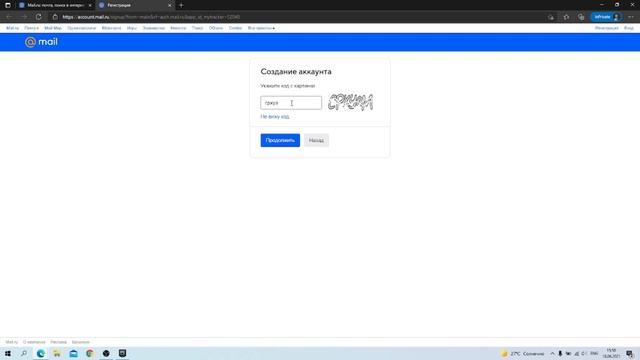 Установка Unreal Engine 4 смотреть онлайн