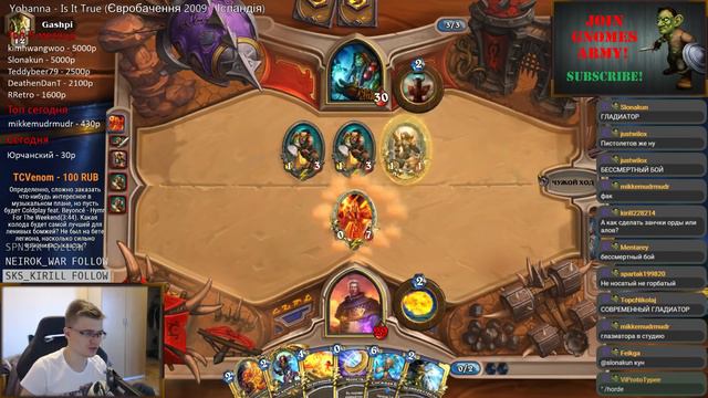 Мировой рекорд фризмагом смотреть онлайн