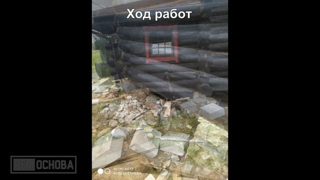 Подъем дома из бревна на 2,2м в Тихвинском районе Ленобласти. Часть 1. смотреть онлайн