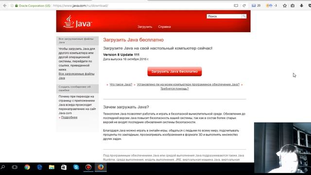 как установить маинкравт!бесплатно на виндовс 7 и 8 и 9 и 10 смотреть онлайн