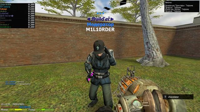 Garry's Mod 2022 02 24 FAST RP 2 жб на модера смотреть онлайн