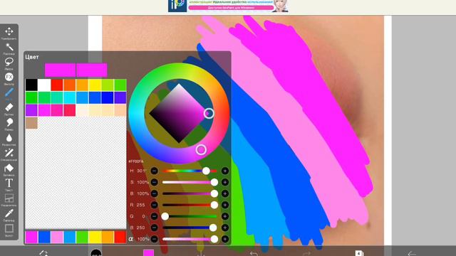 Туториал как сделать цветные губы или волосы#рекомендации #рек #врек #реки смотреть онлайн